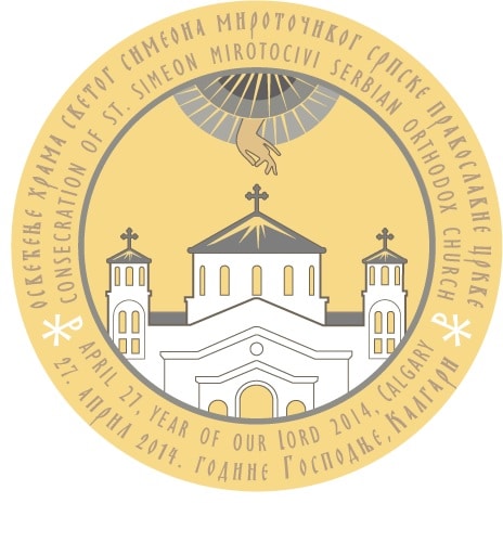 Main sponsor - Church logo